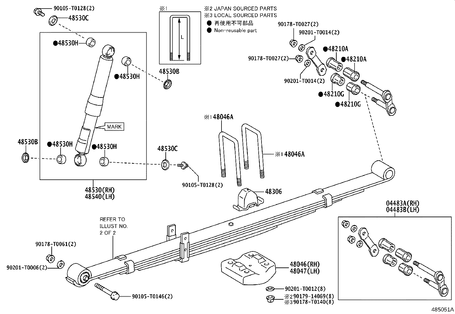 Rear Spring & Shock Absorber