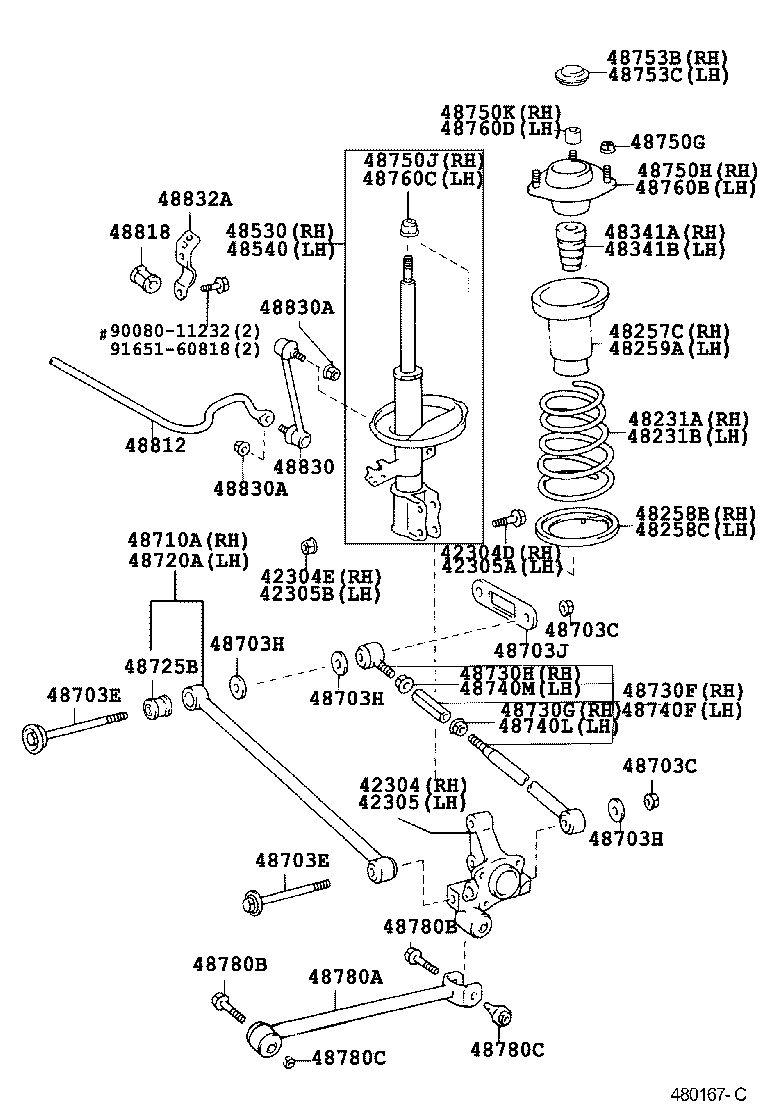 Rear Spring & Shock Absorber