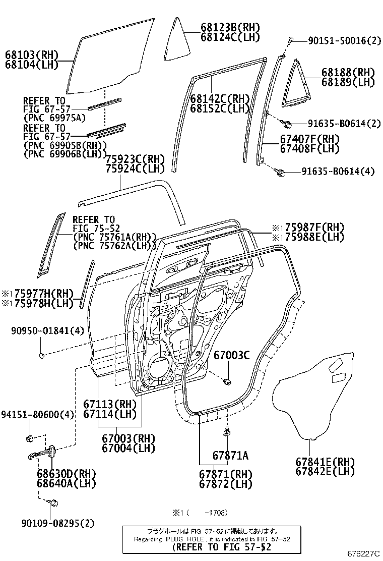 Rear Door Panel & Glass