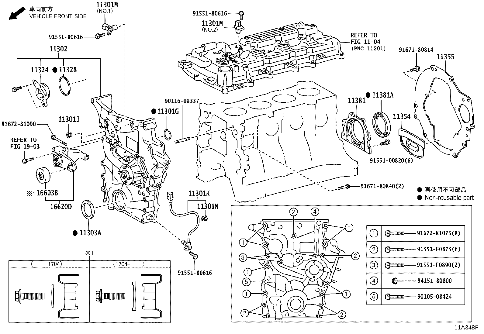 Timing Gear Cover & Rear End Plate