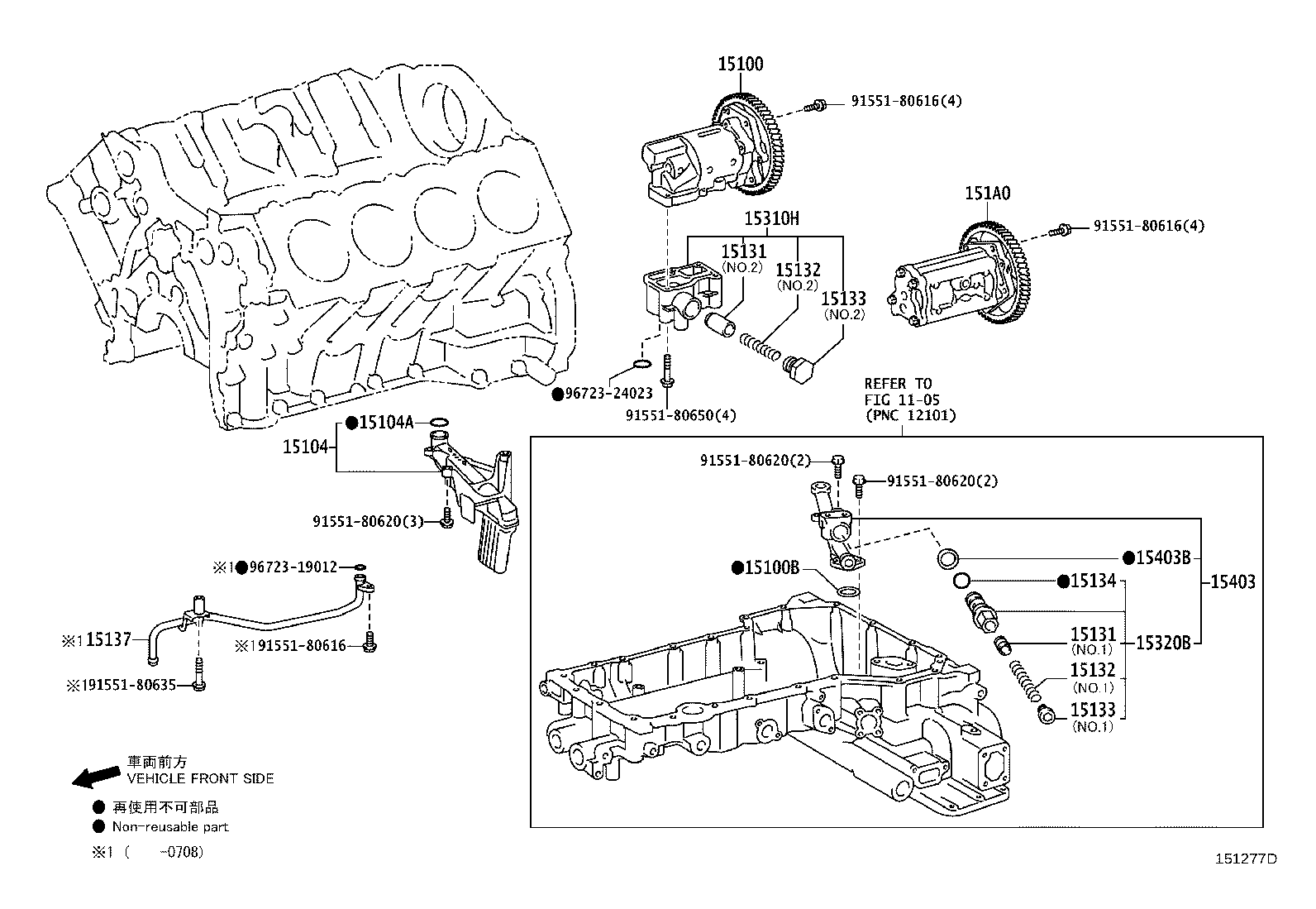 Engine Oil Pump