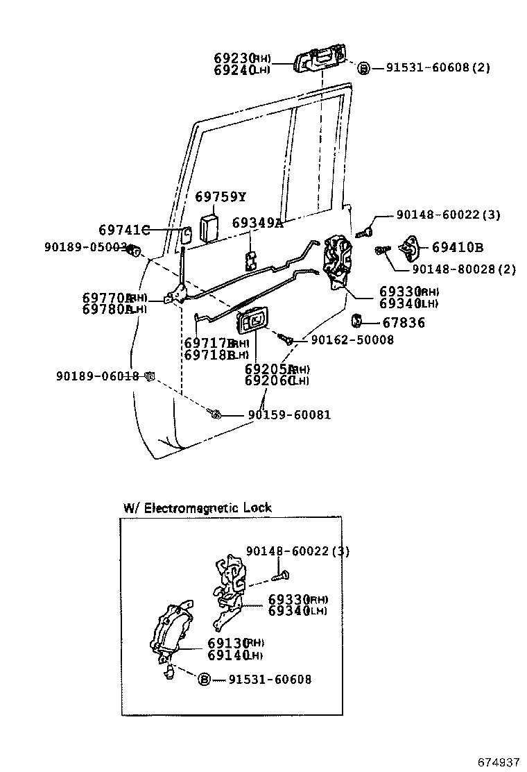 Rear Door Lock & Handle