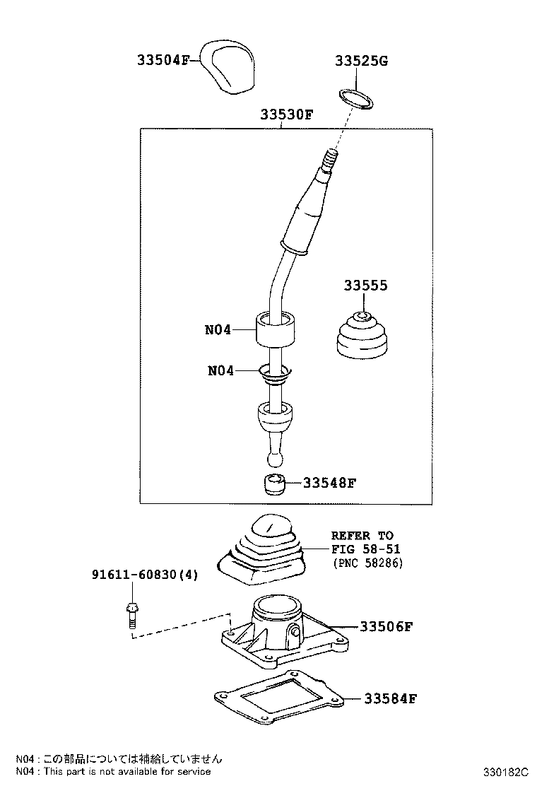 Shift Lever & Retainer