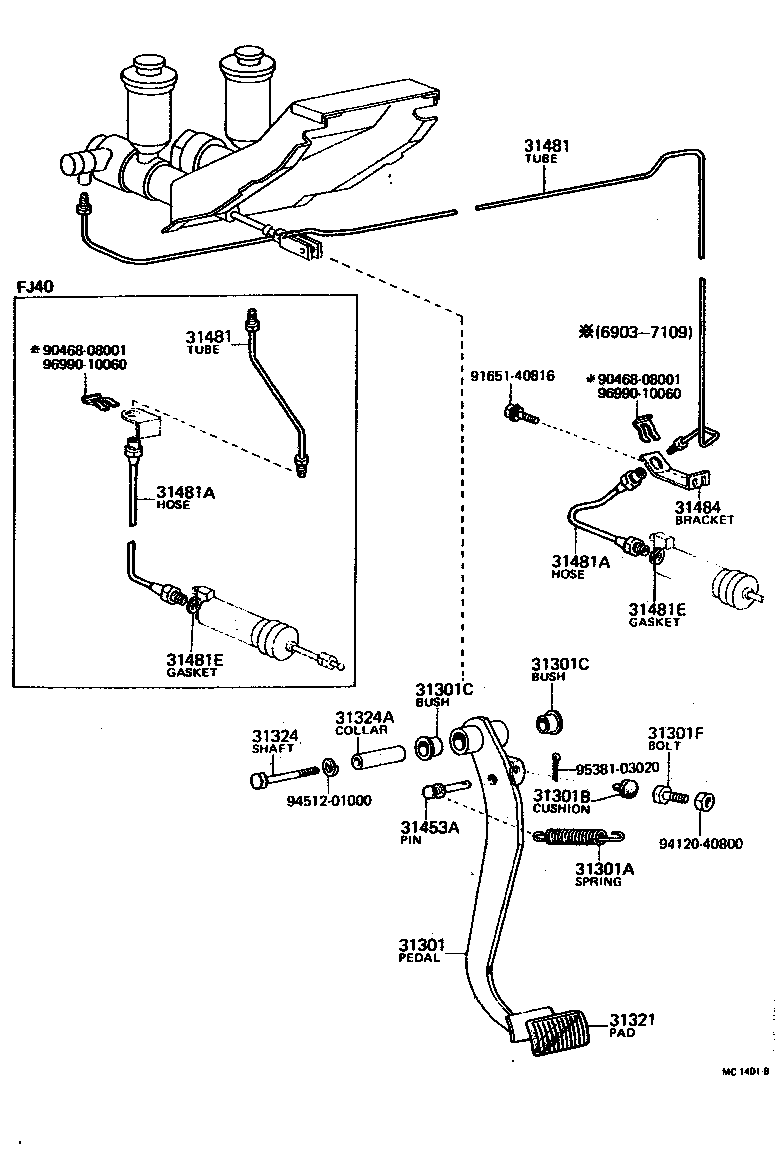 Clutch Pedal Flexible Hose