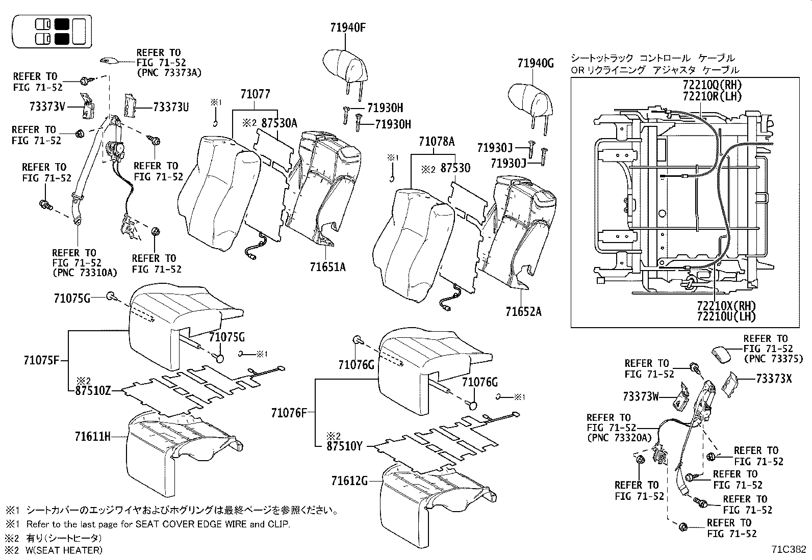 Rear Seat & Seat Track