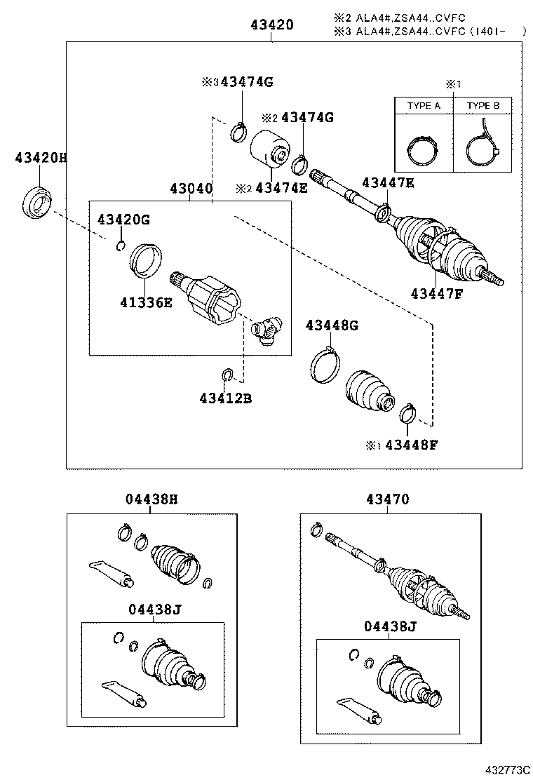 Front Drive Shaft