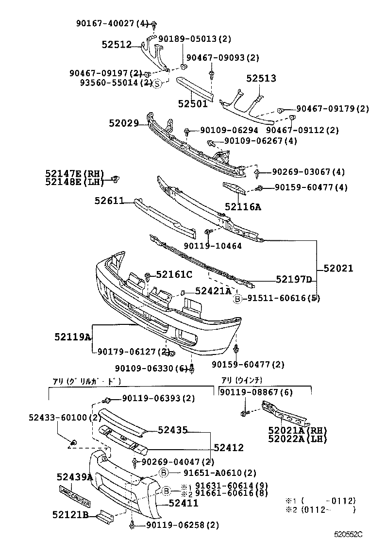 Front Bumper Bumper Stay