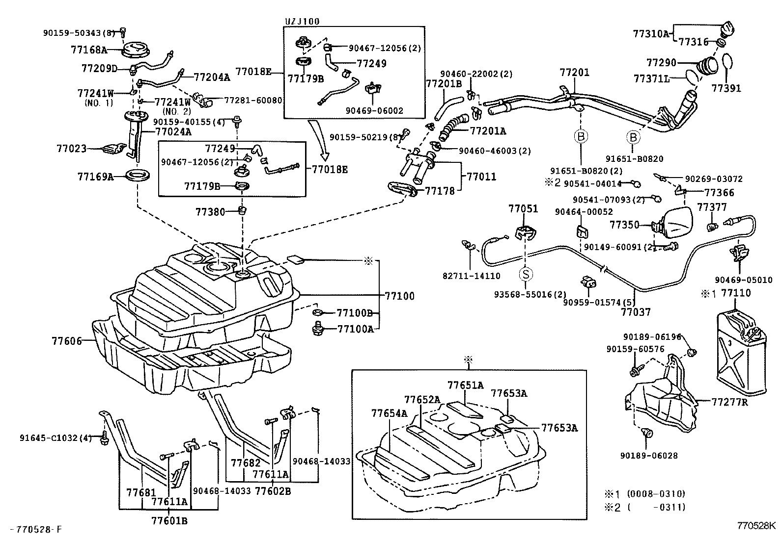 Fuel Tank & Tube