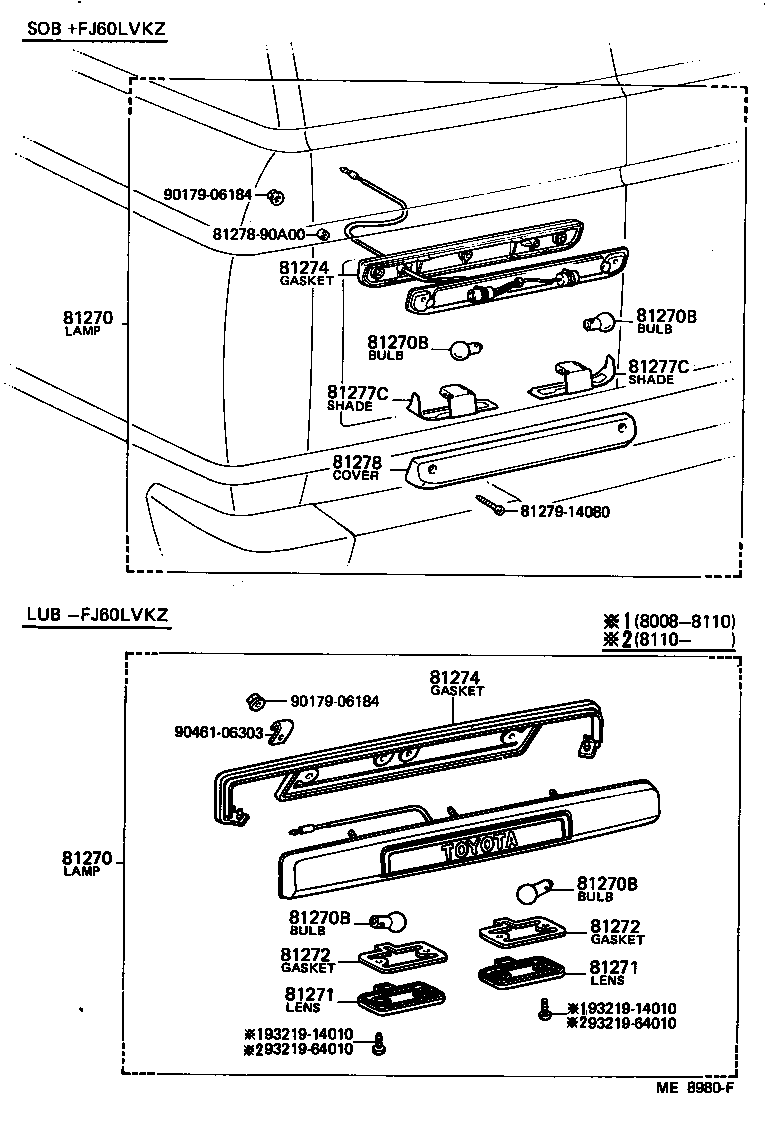 Rear License Plate Lamp