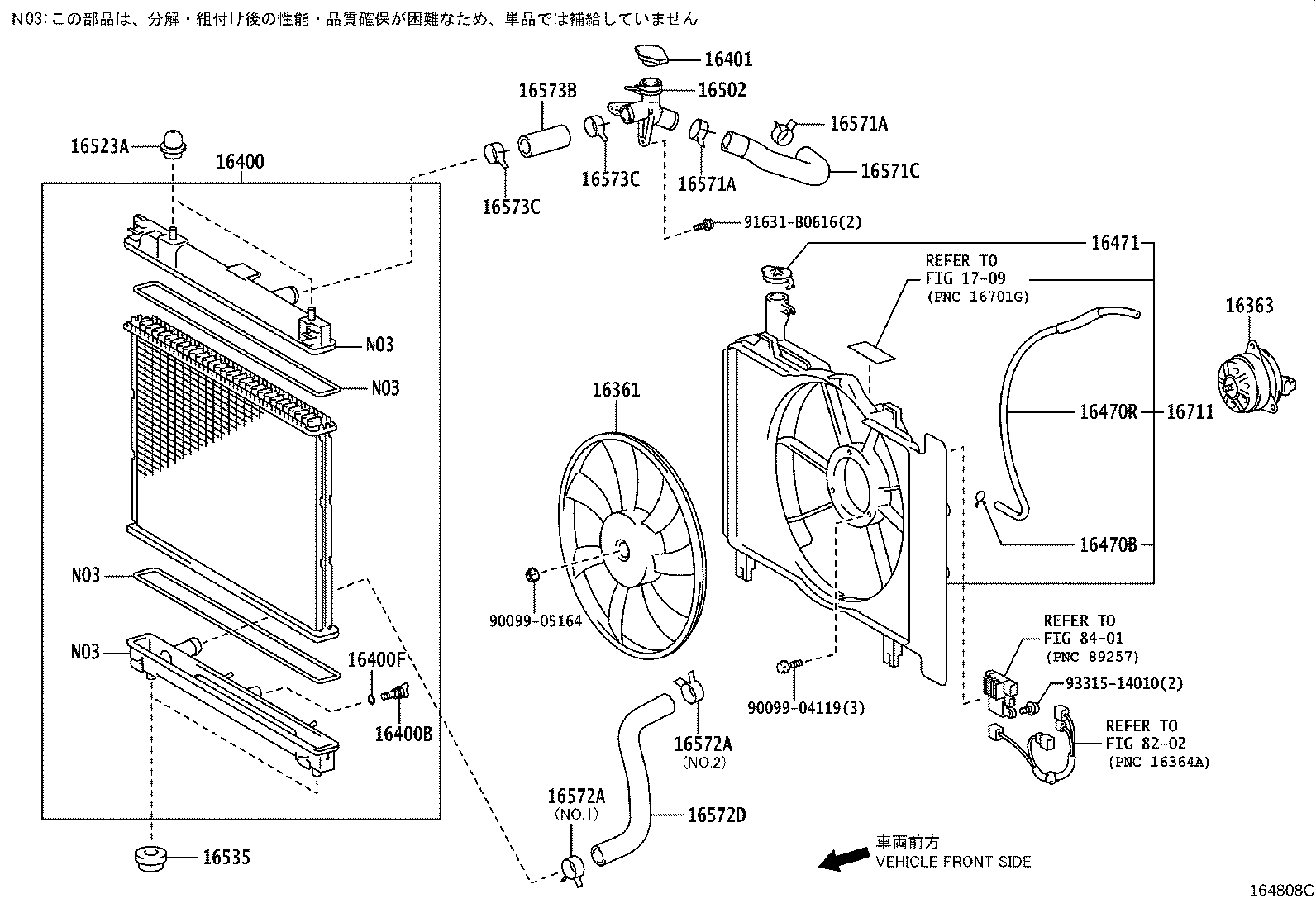 Radiator Water Outlet