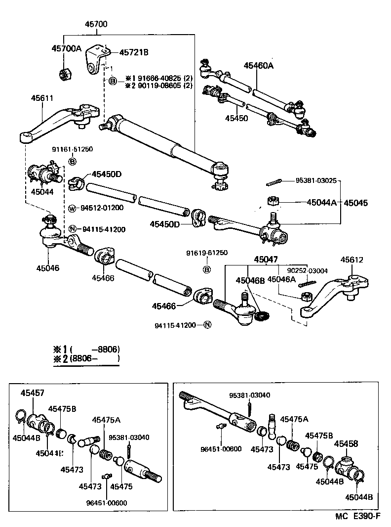 Steering Gear Link