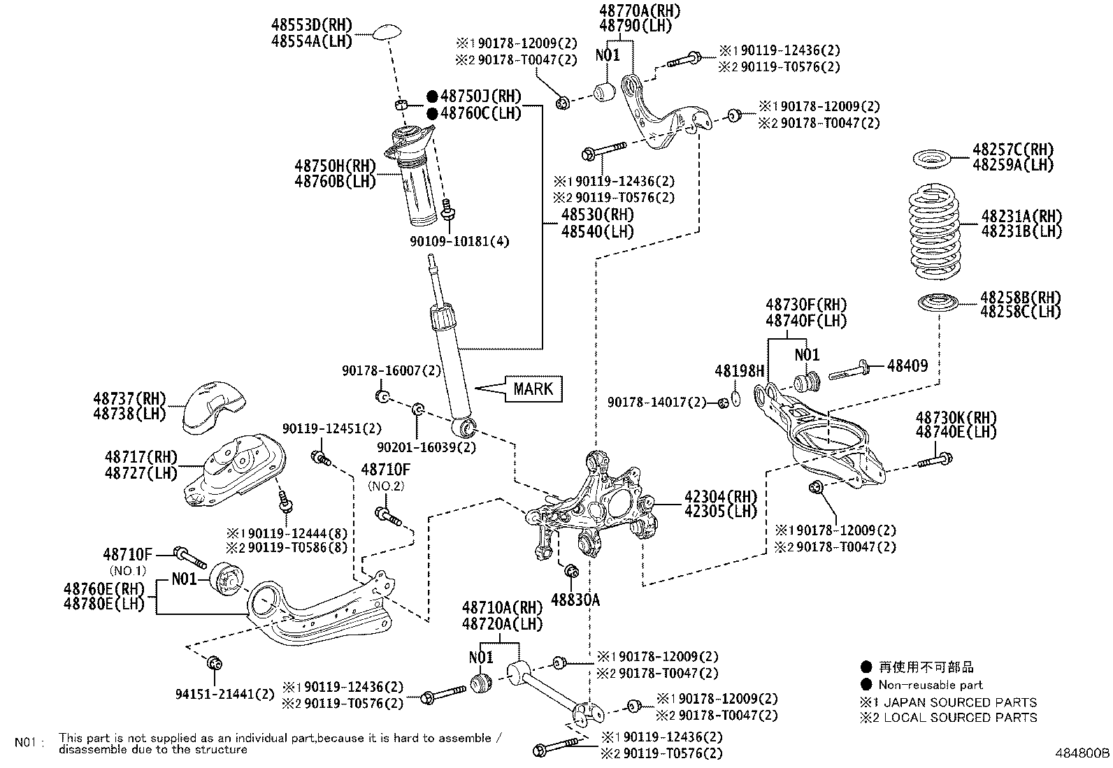 Rear Spring & Shock Absorber