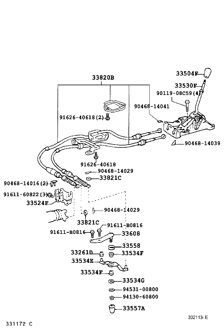 Shift Lever & Retainer