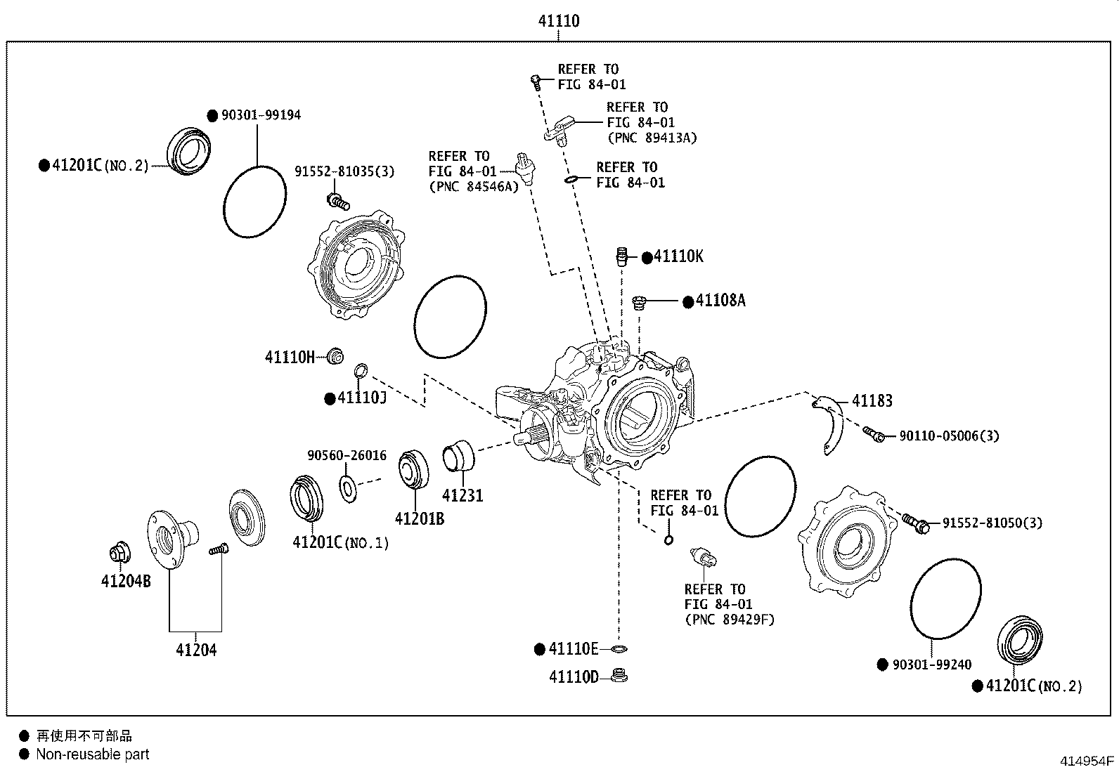 Rear Axle Housing Differential