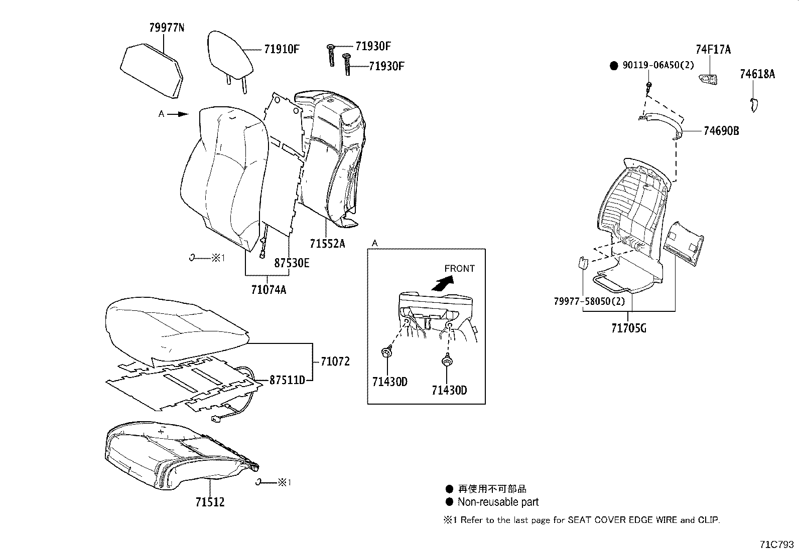 Asiento delantero + Riel del asiento
