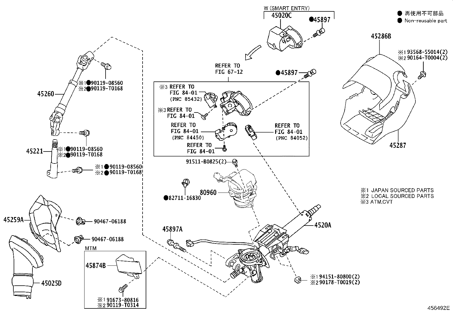 Steering Column & Shaft