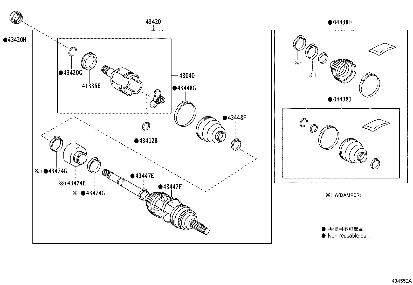 Front Drive Shaft