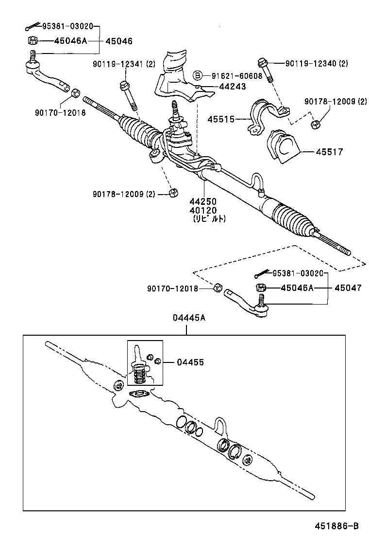 Steering Gear Link