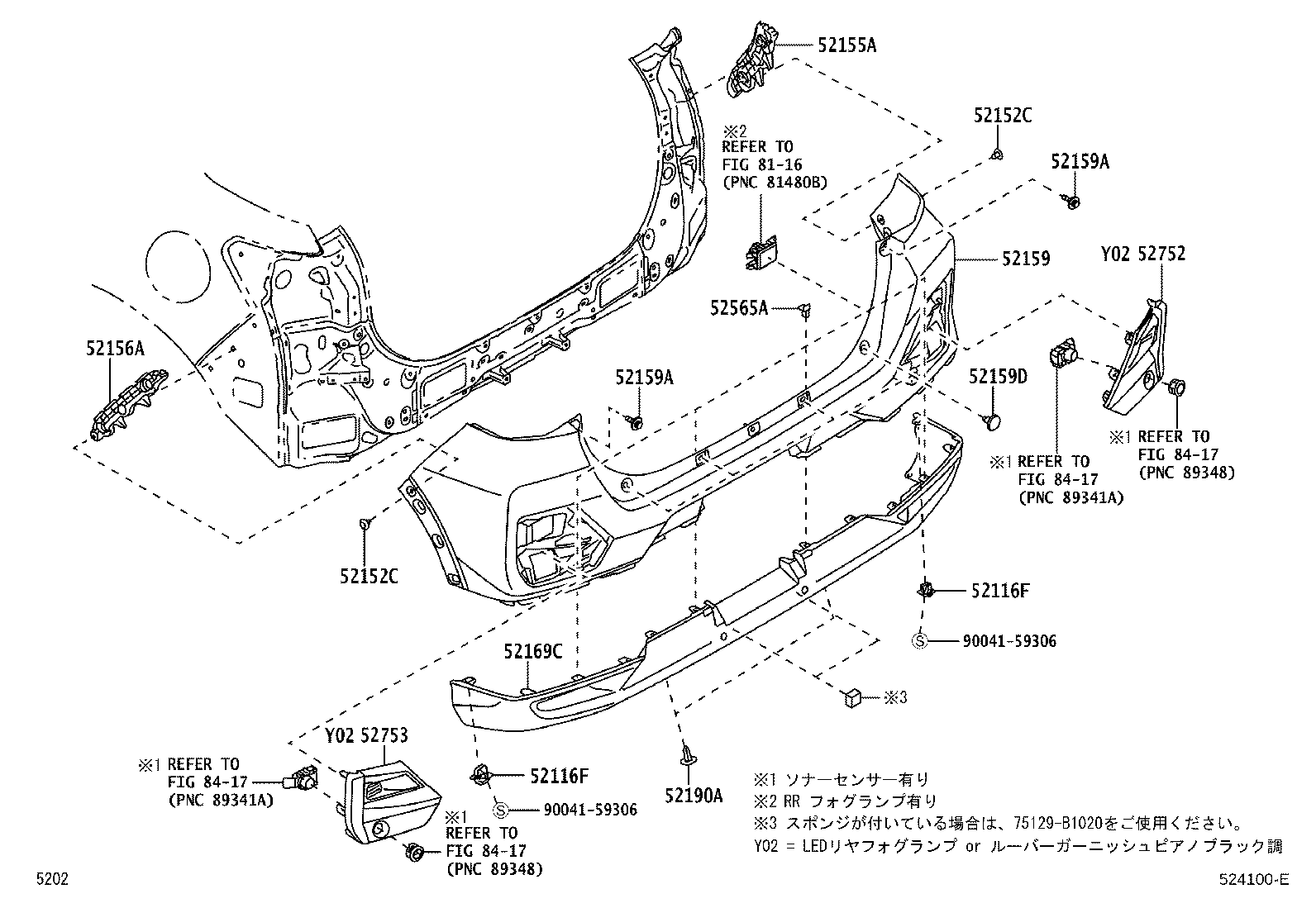Rear Bumper & Bumper Stay