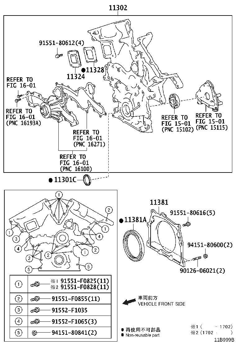 Timing Gear Cover & Rear End Plate