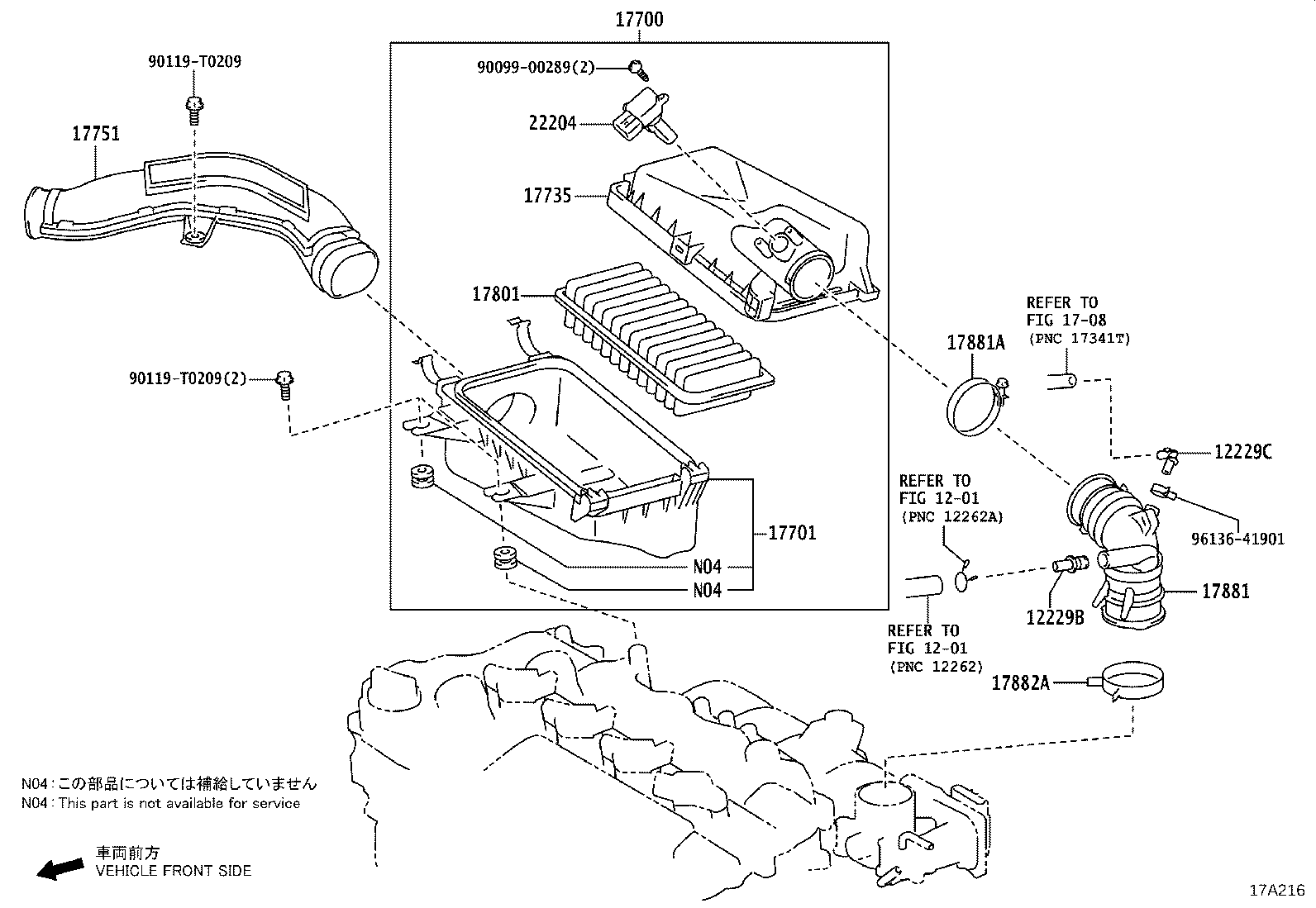 Air Cleaner