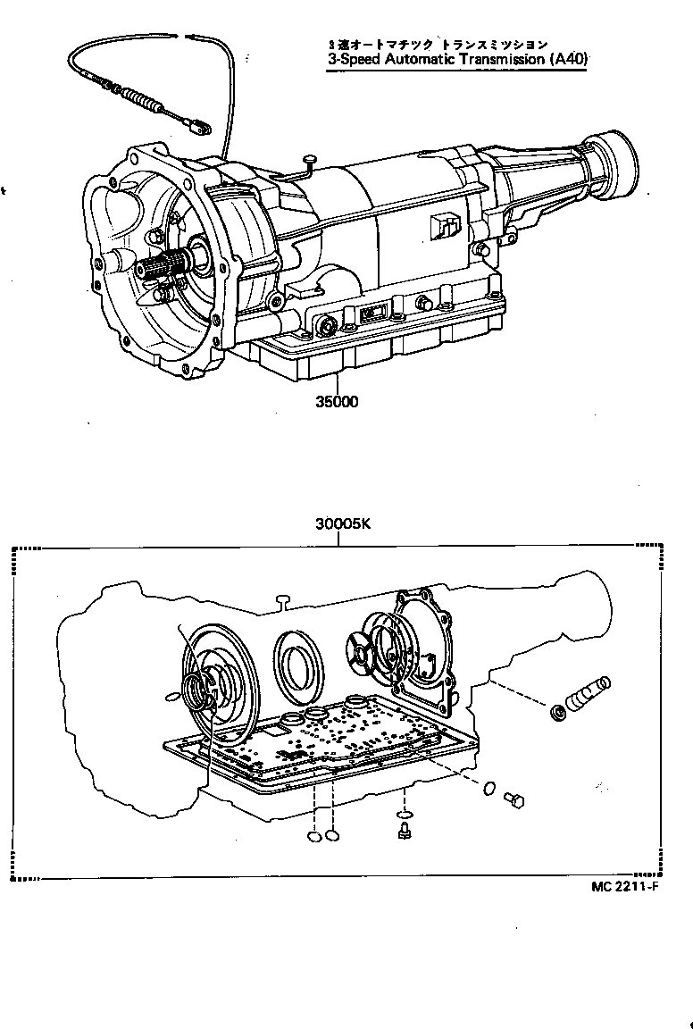 Transaxle Or Transmission Assy & Gasket Kit