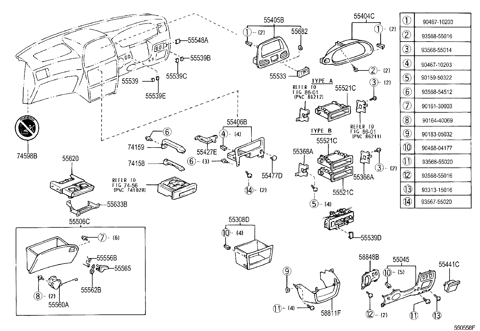 Instrument Panel Glove Compartment