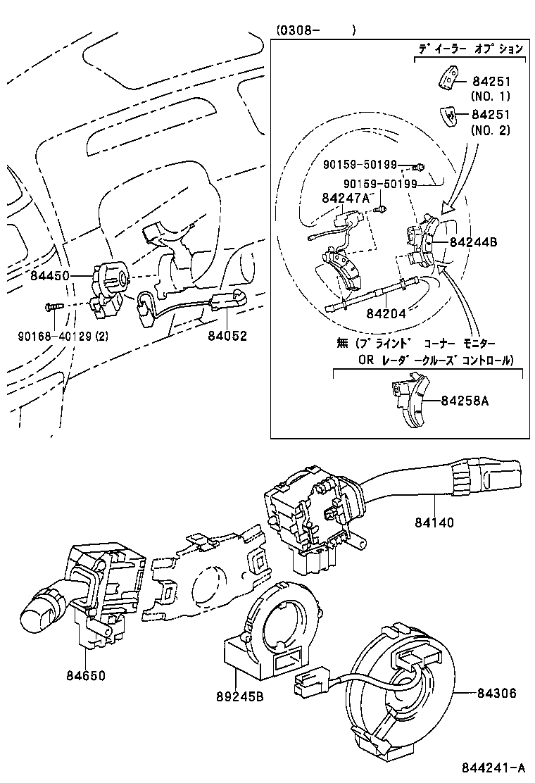 Switch & Relay & Computer