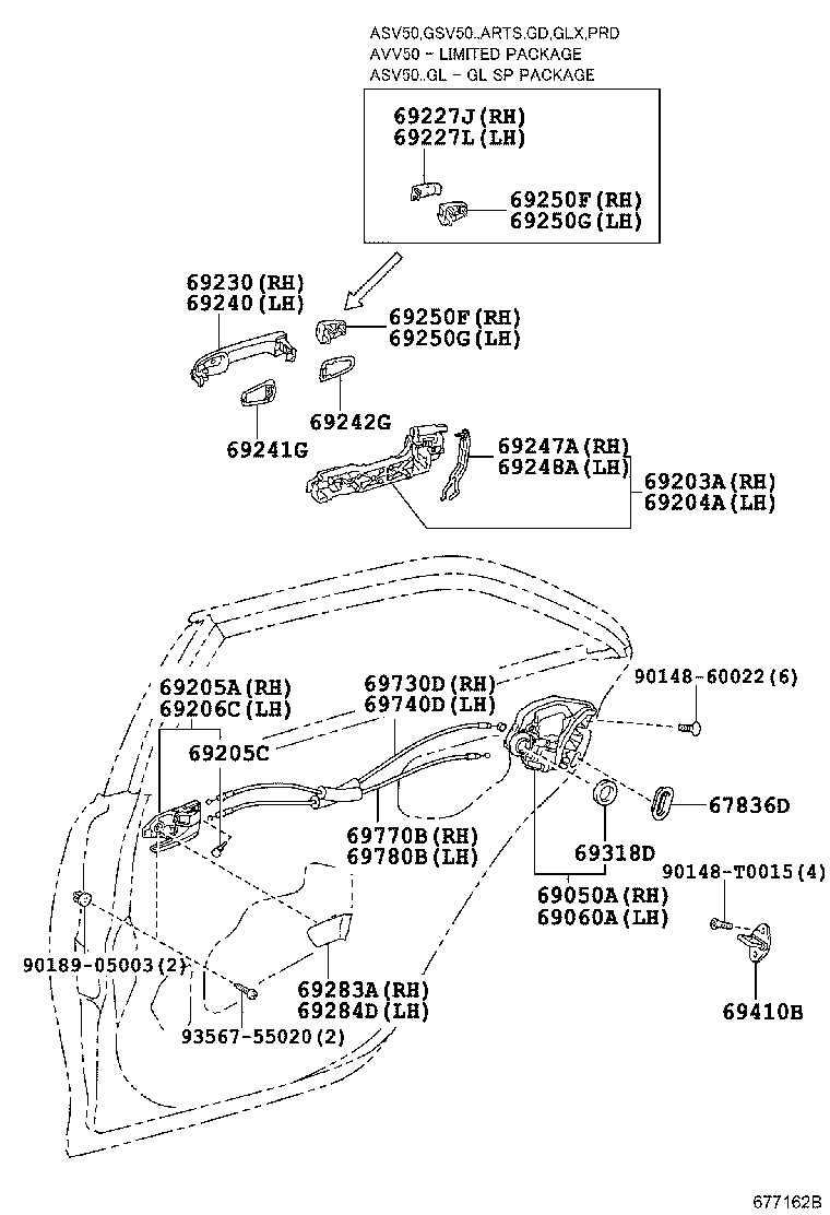 Rear Door Lock & Handle
