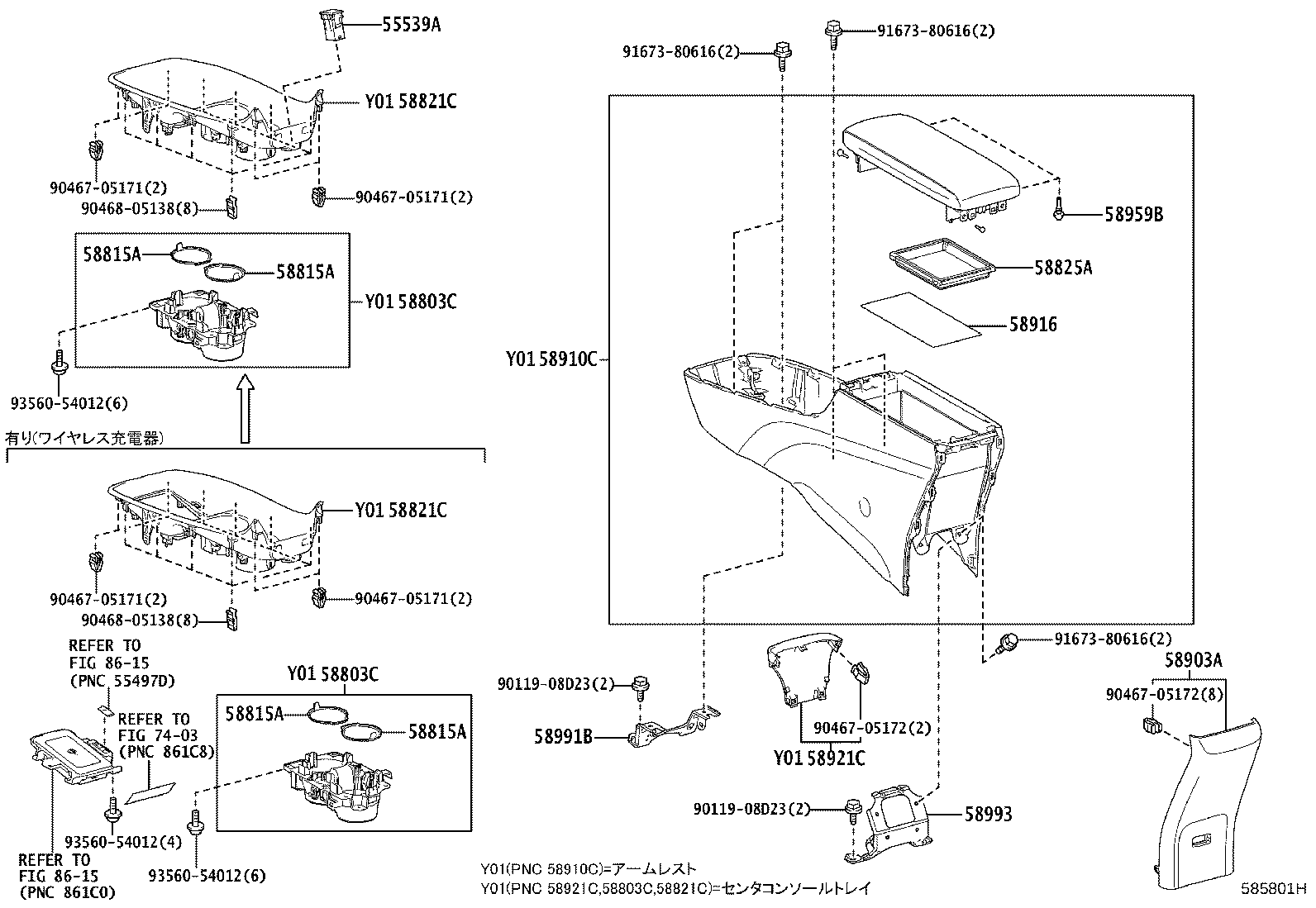 Caja y soporte de consola