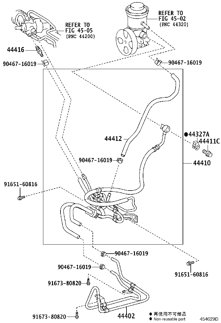 Power Steering Tube