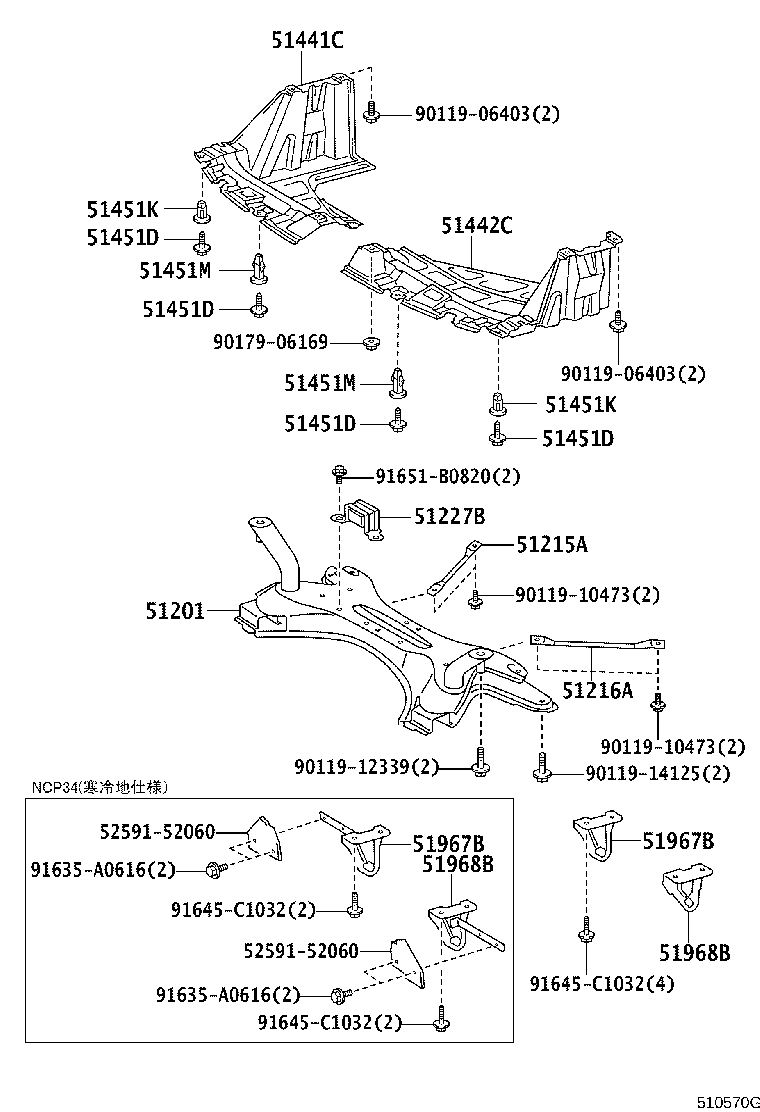 Suspension Crossmember & Under Cover