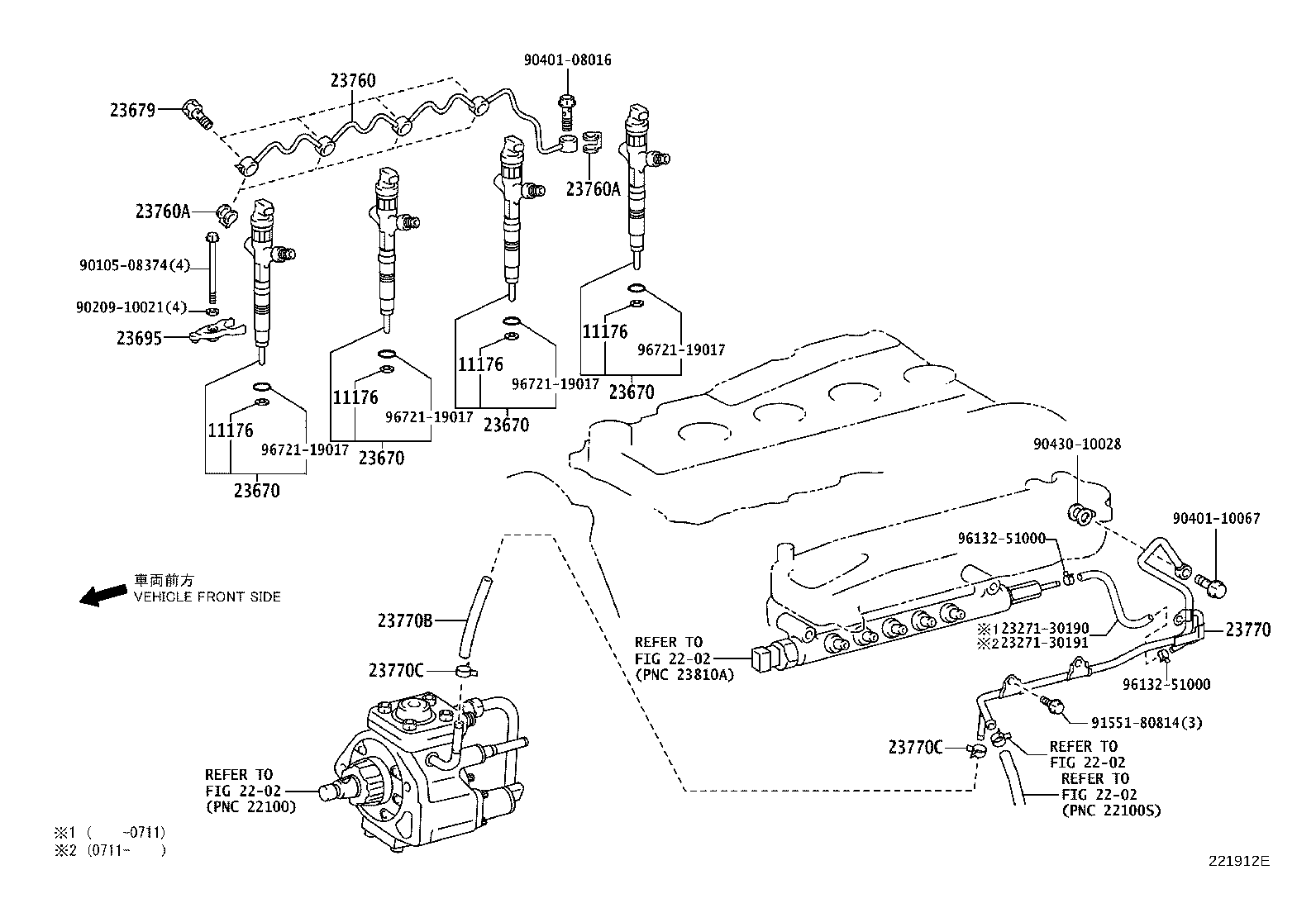 Injection Nozzle