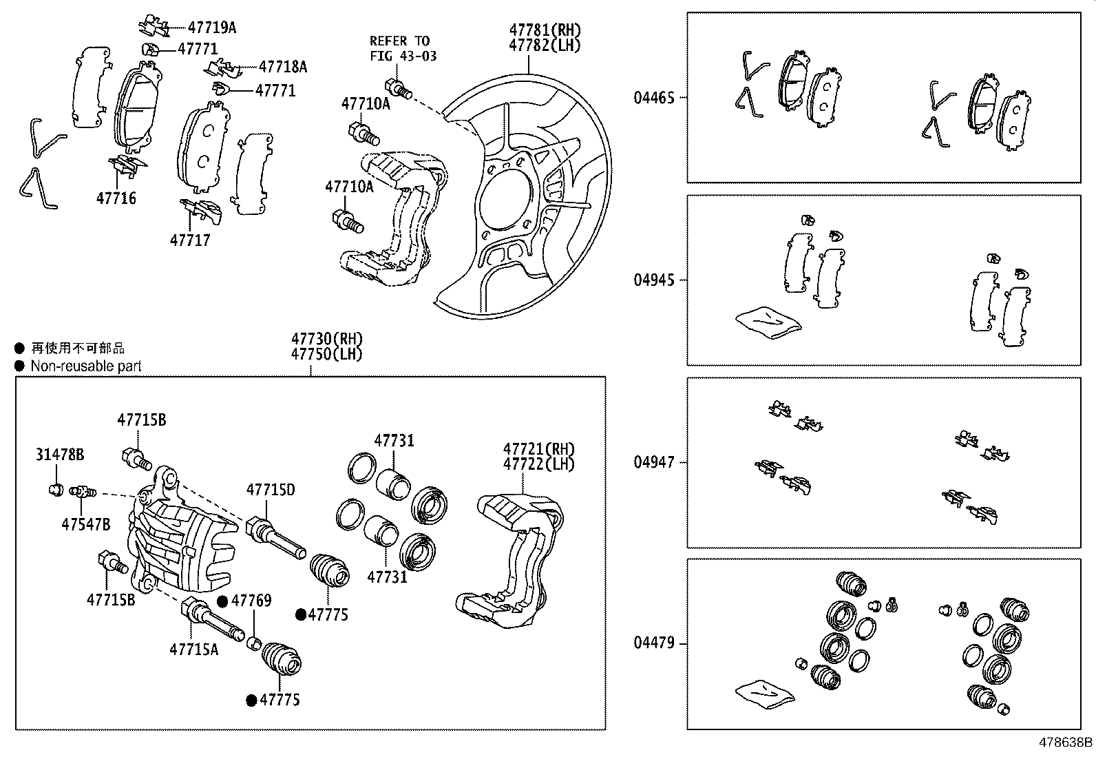 Front Disc Brake Caliper Dust Cover