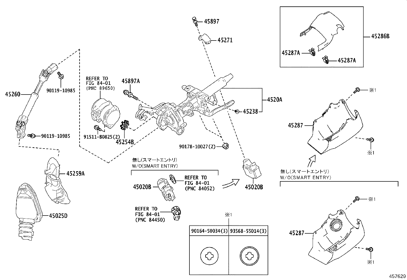 Steering Column & Shaft