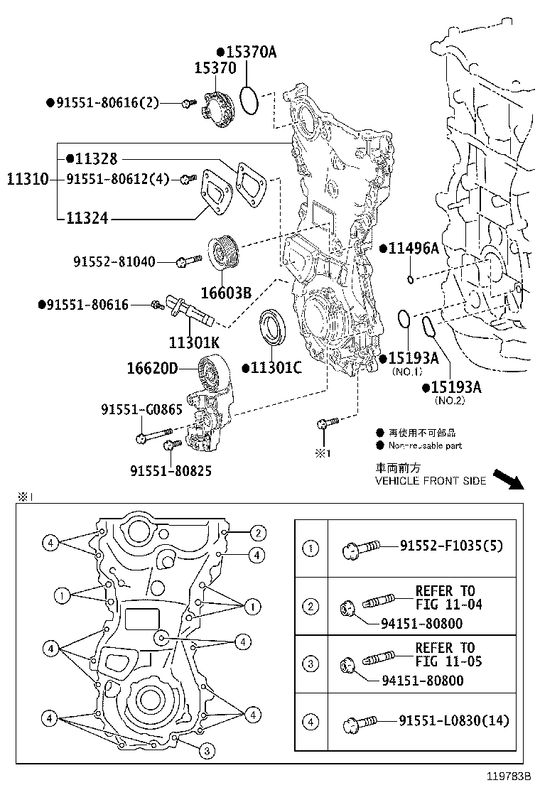 Cubierta del engranaje de distribución y placa final trasera