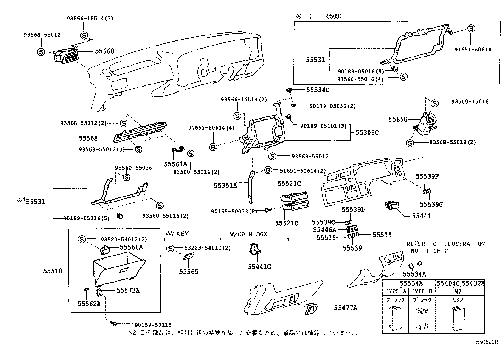 Instrument Panel Glove Compartment