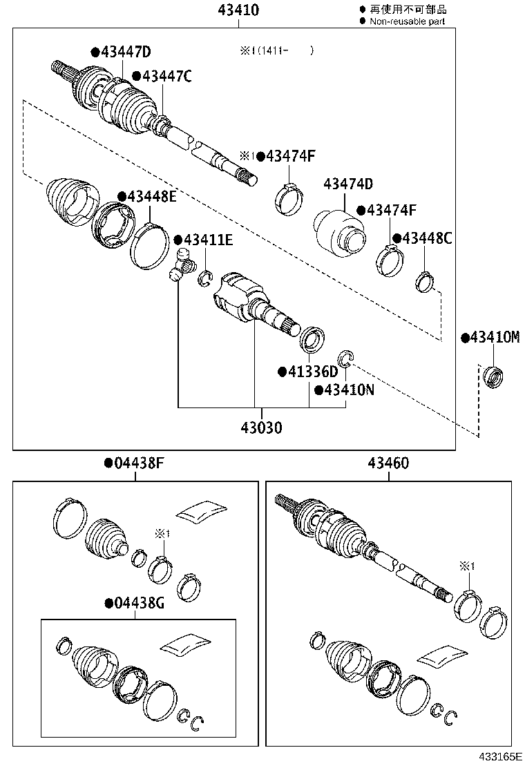 Front Drive Shaft