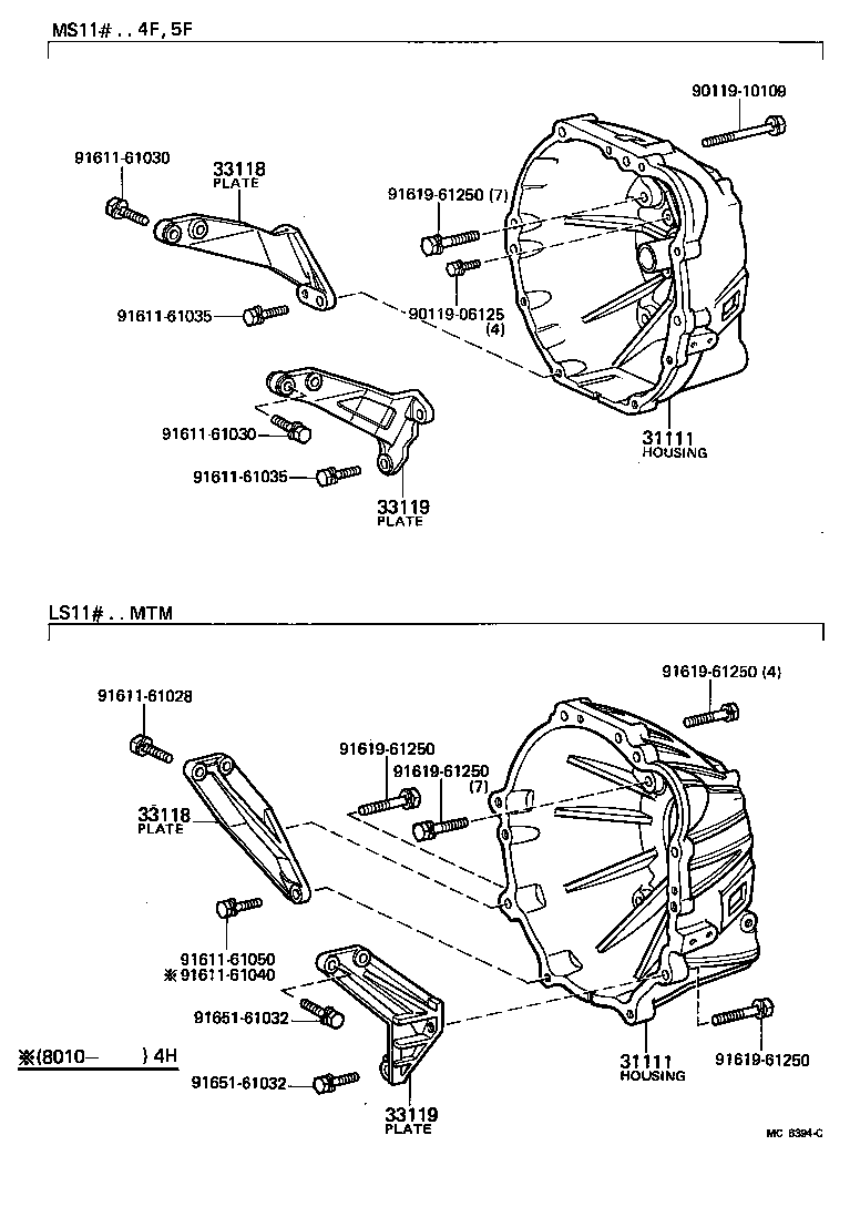 Clutch Housing + Transmission Case