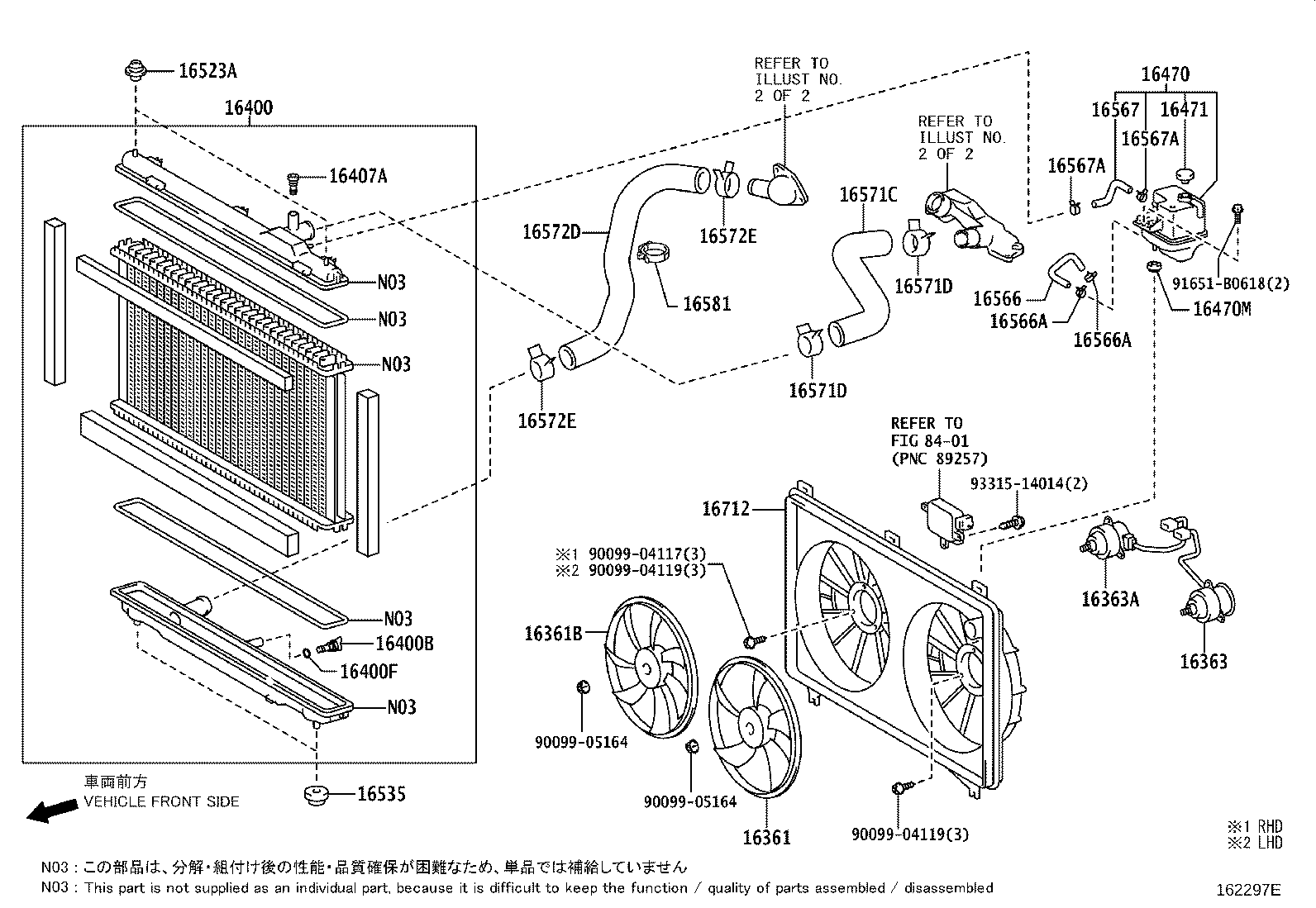 Radiator Water Outlet