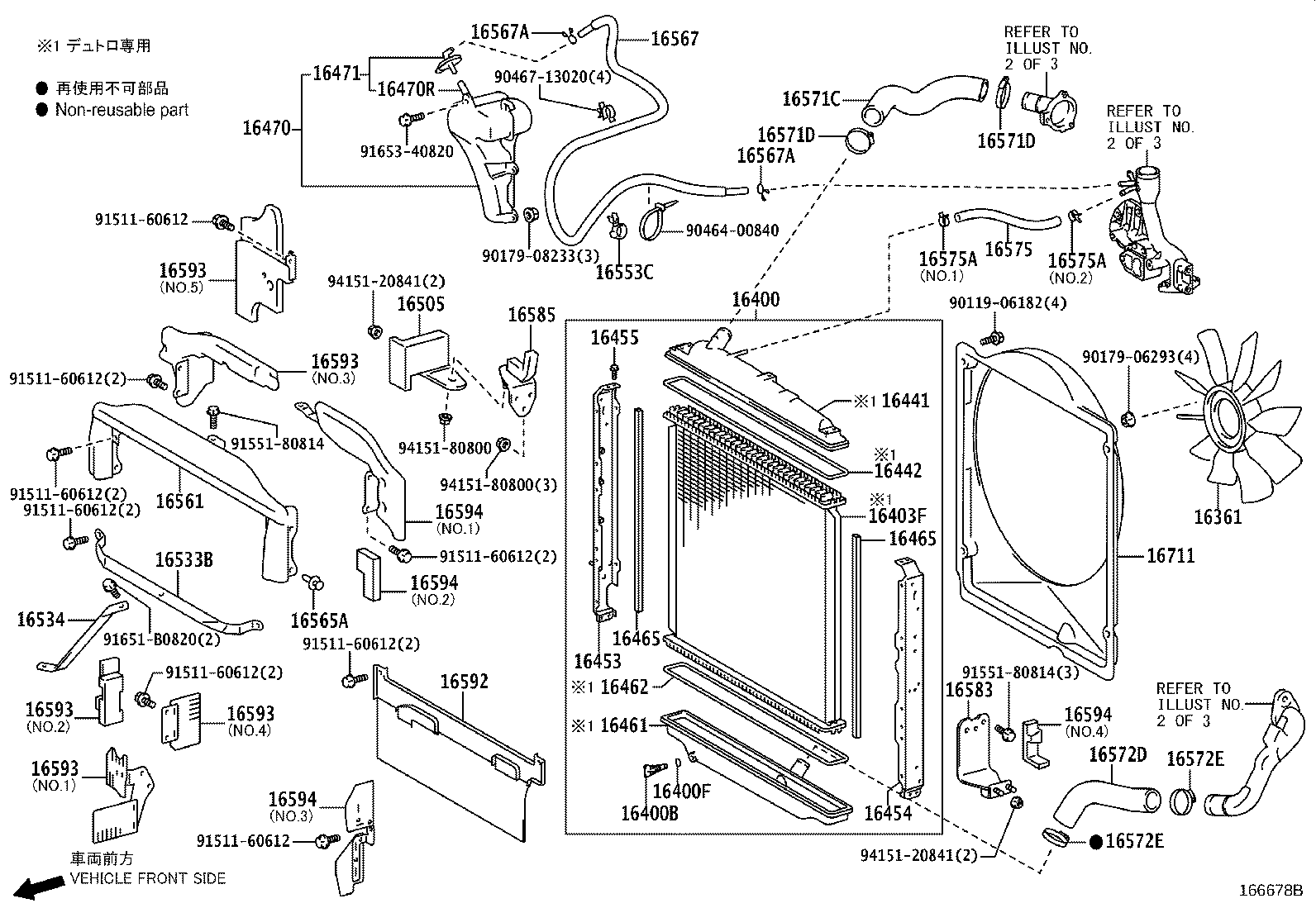 Radiator Water Outlet