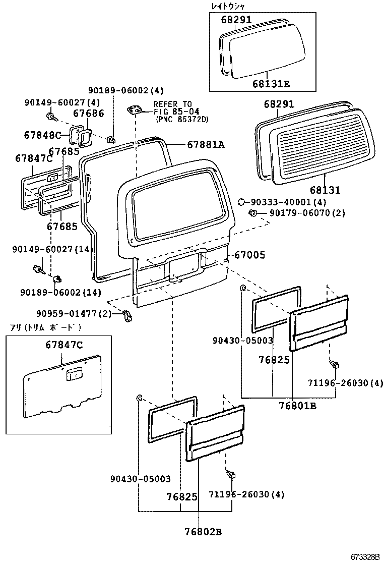 Back Door Panel Glass