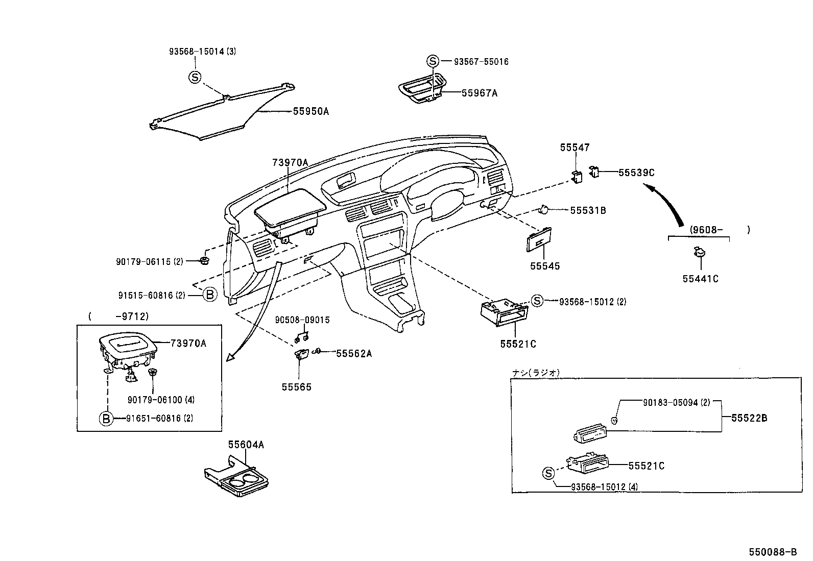Instrument Panel Glove Compartment