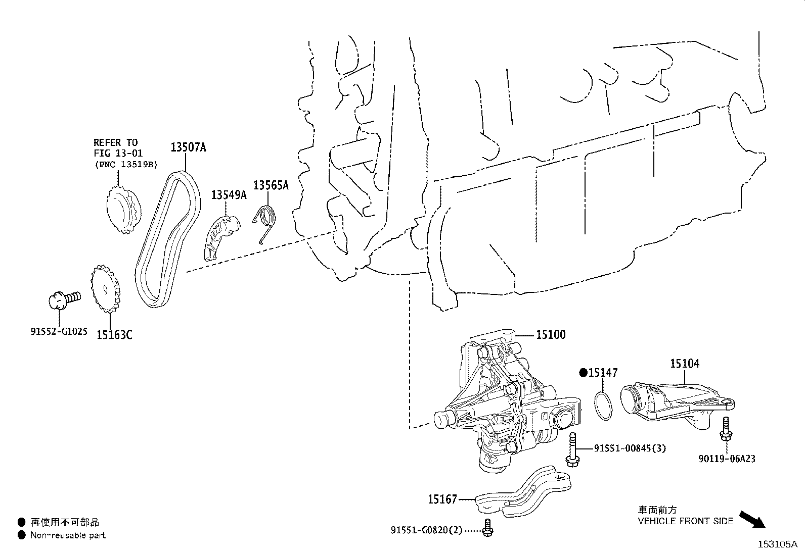 Engine Oil Pump