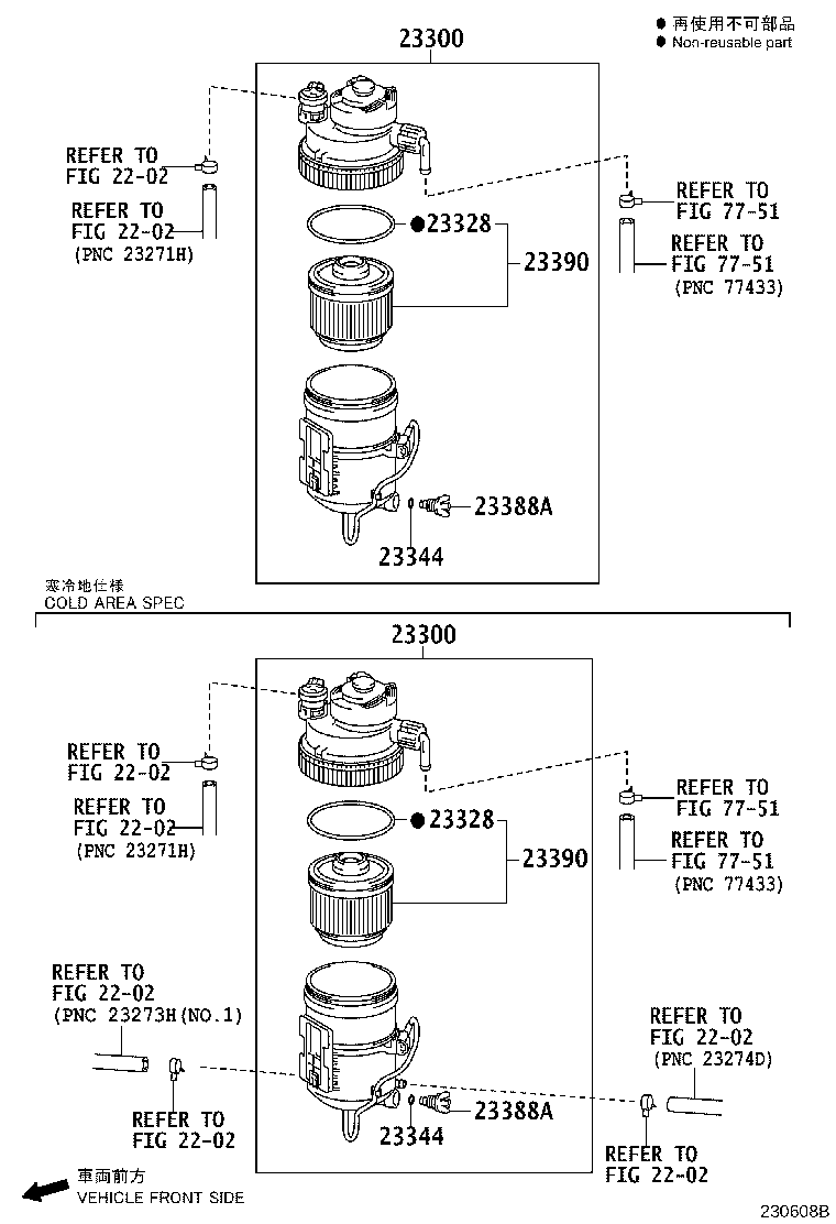 Fuel Filter
