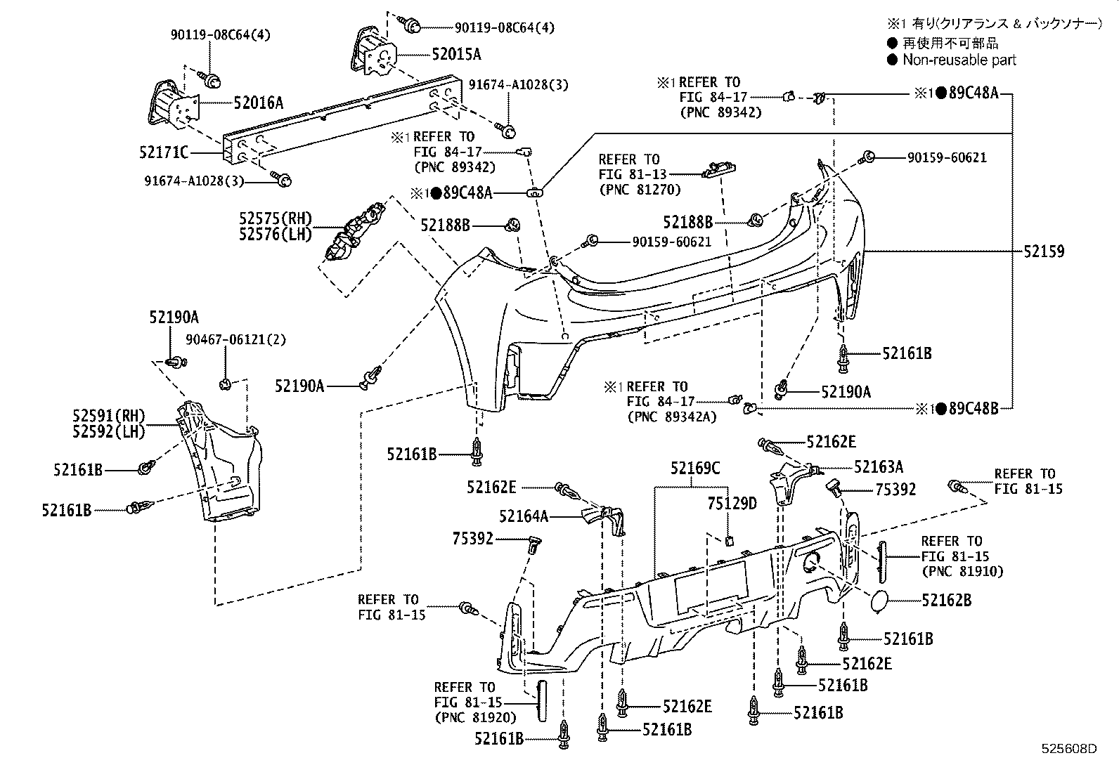 Rear Bumper & Bumper Stay