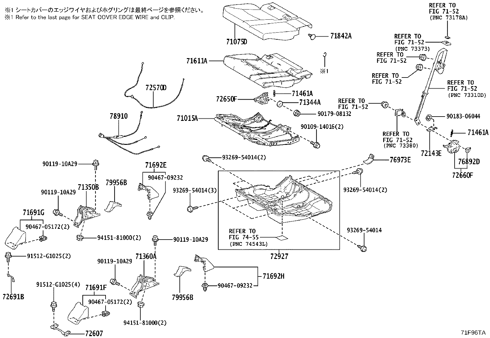 Seat & Seat Track