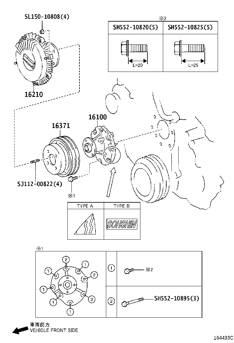 Water Pump