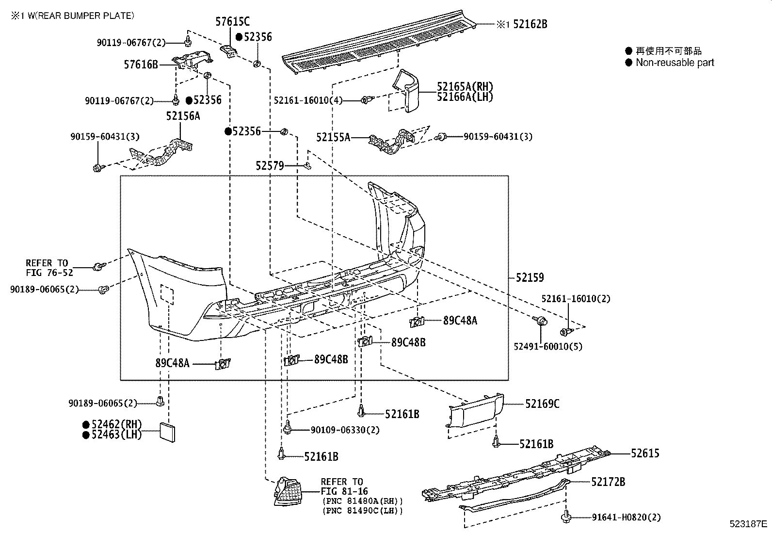 Rear Bumper & Bumper Stay
