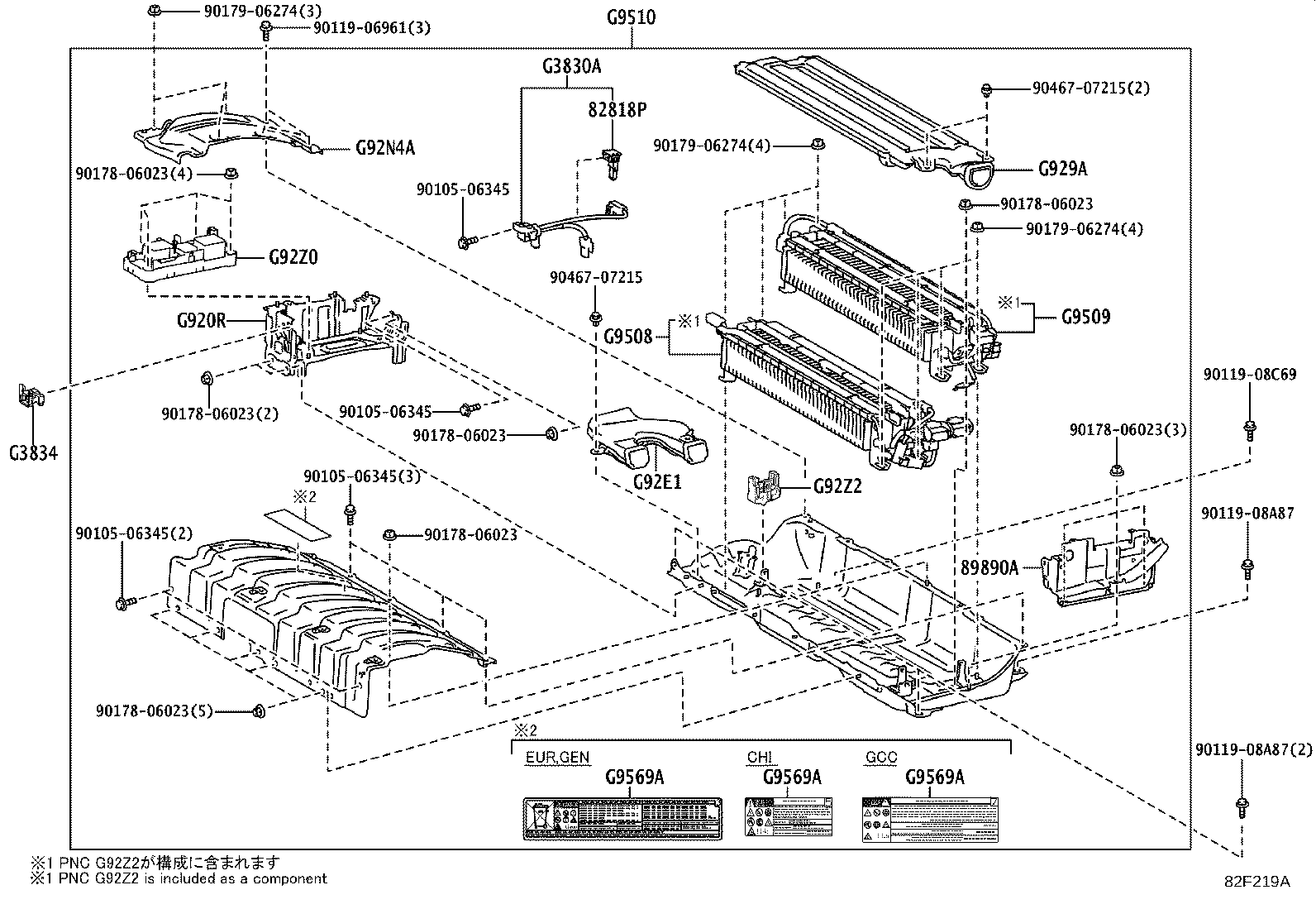 Battery Battery Cable